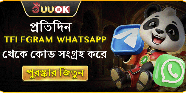 টেলিগ্রাম স্পেশাল গিফট বোনাস